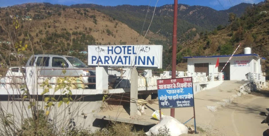 Hotel Parwati Inn Hotels in Gairsain
