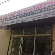 Lakshya Auto Sales Corporation - Gwalior