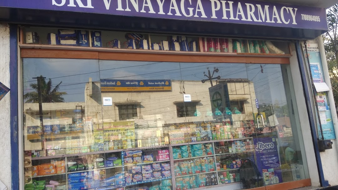 Sri Vinayaga Pharmacy