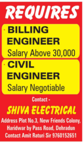 Billing engineer is required. Salary will be 30000 or above