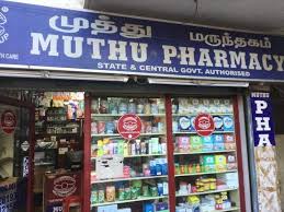 Muthu Pharmacy Pvt. Ltd