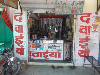 Malwa Chemist - Indore