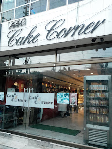 MALLICK's CAKE CORNER - Guwahati