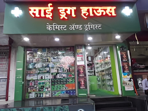 Sai Drug House