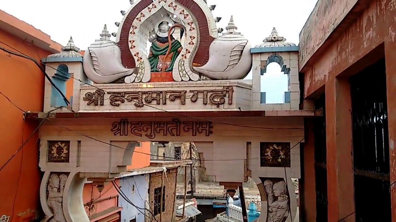  Hanuman Garhi Temple 