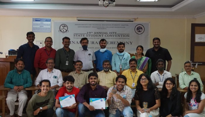 Government Engineering College Kozhikode, Kerala