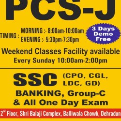 sangam circle academy - Mat exam Coaching in dehradun