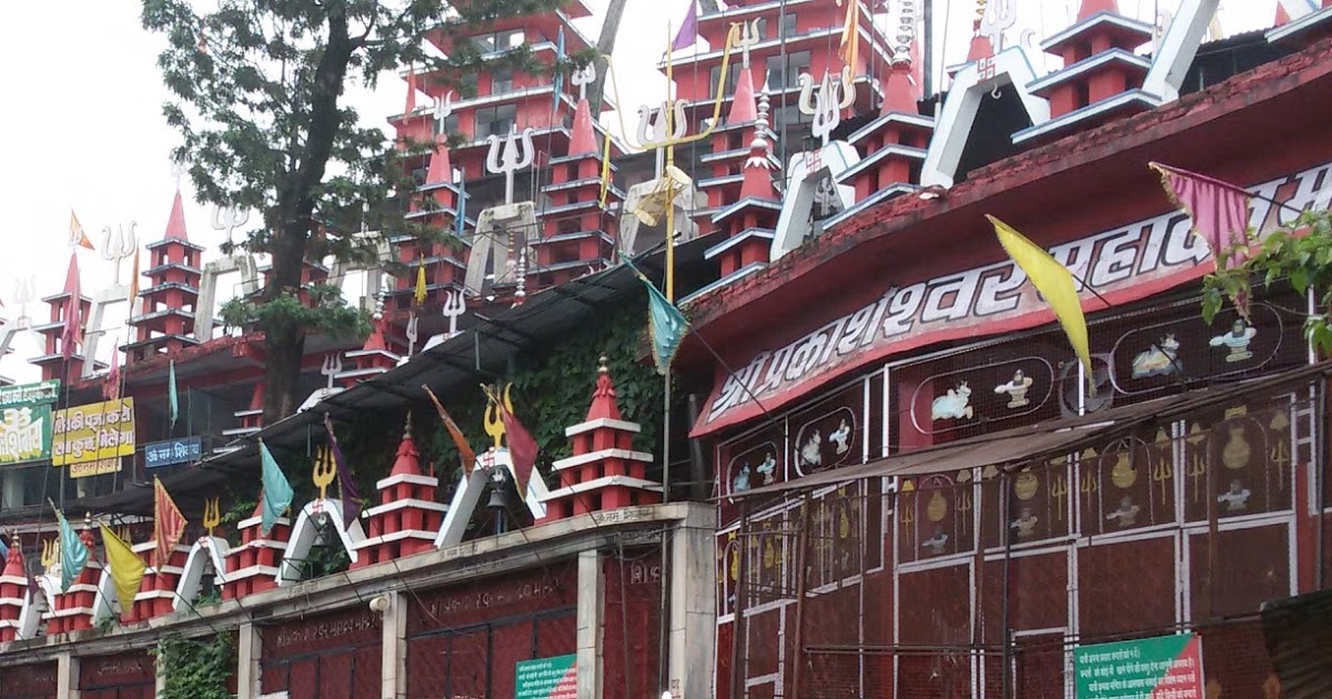 Shree Prakasheswar Mahadev Mandir