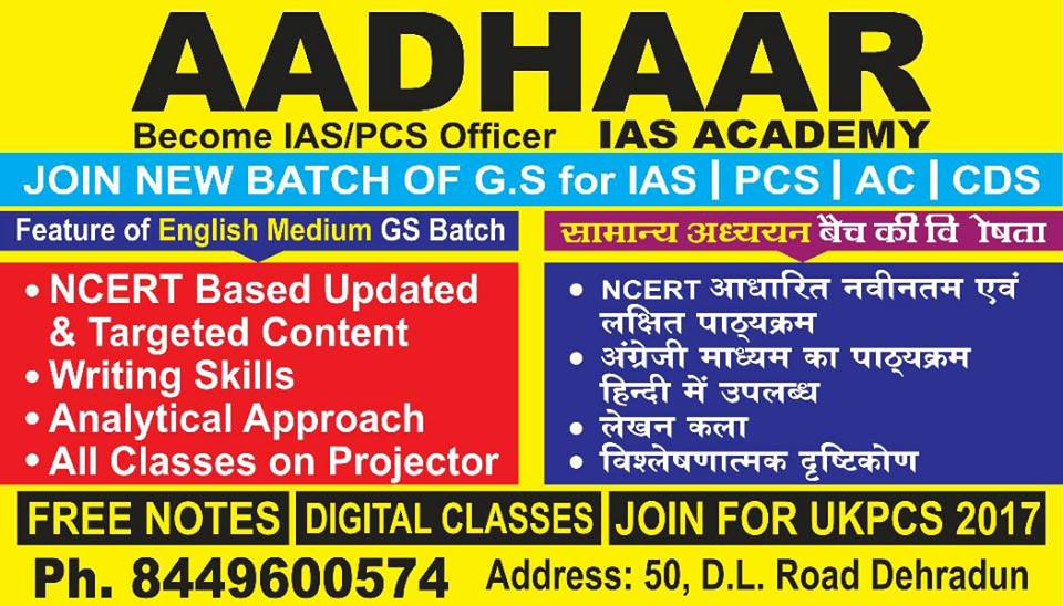 Aadhaar IAS Academy, Dehradun