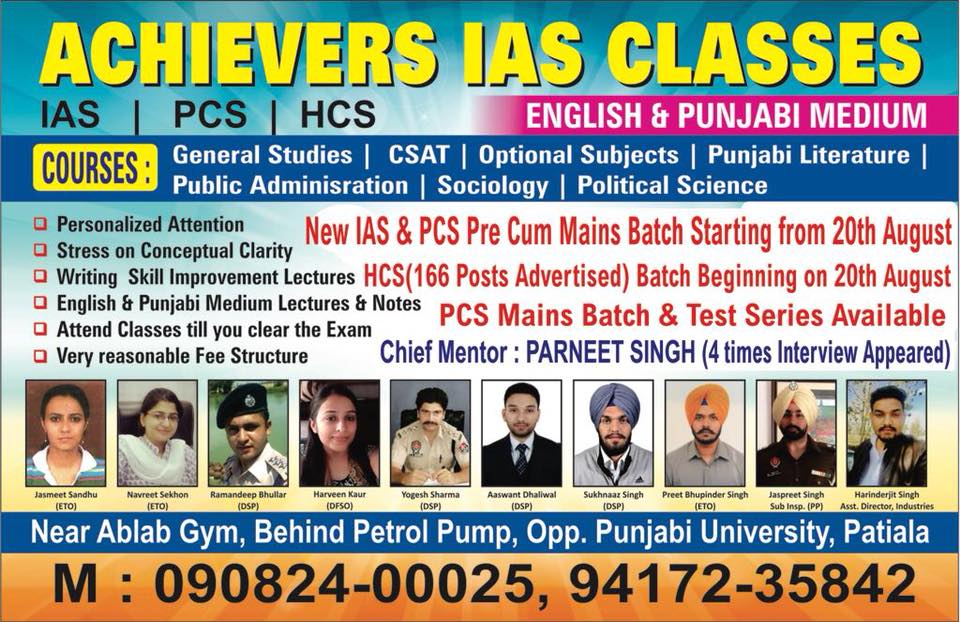 Achieverz Classes