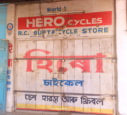 RC gupta cycle store - guwahati