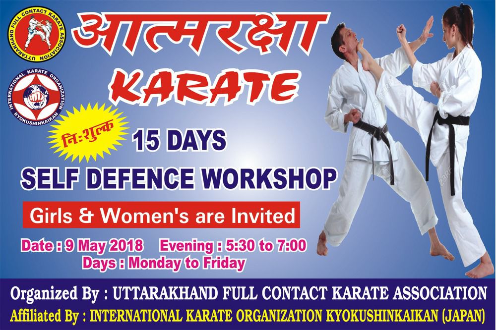 Uttarakhand Full Contact Karate Association haldwani