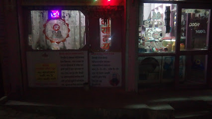 Rajeev Shur Astrology Office - Himachal Pradesh
