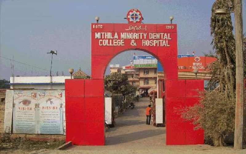 Mithila Minority Dental College & Hospital