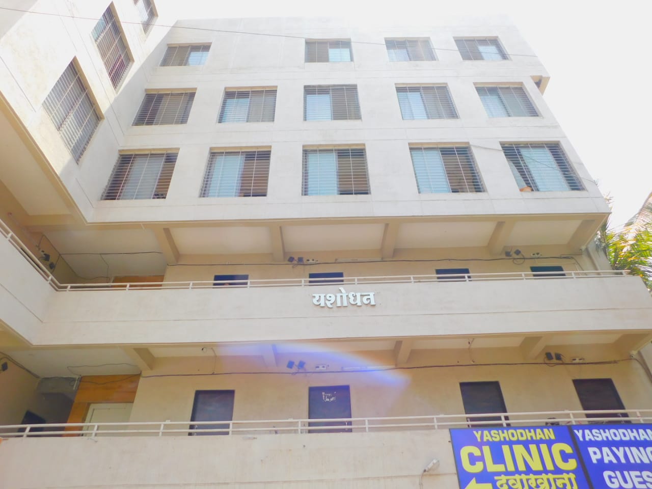 Yashodhan Gents PG Hostel