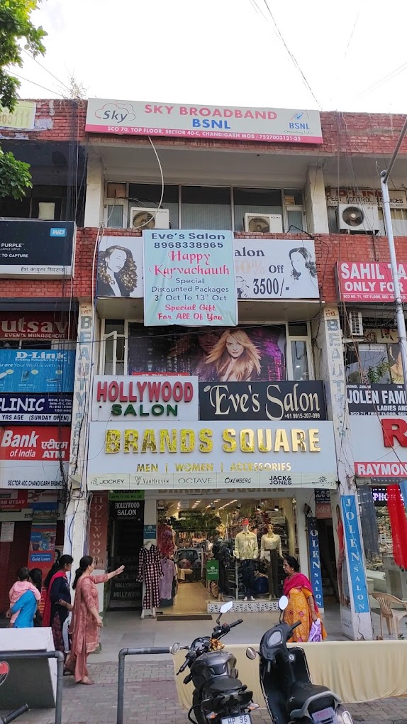 netplus broadband chandigarh