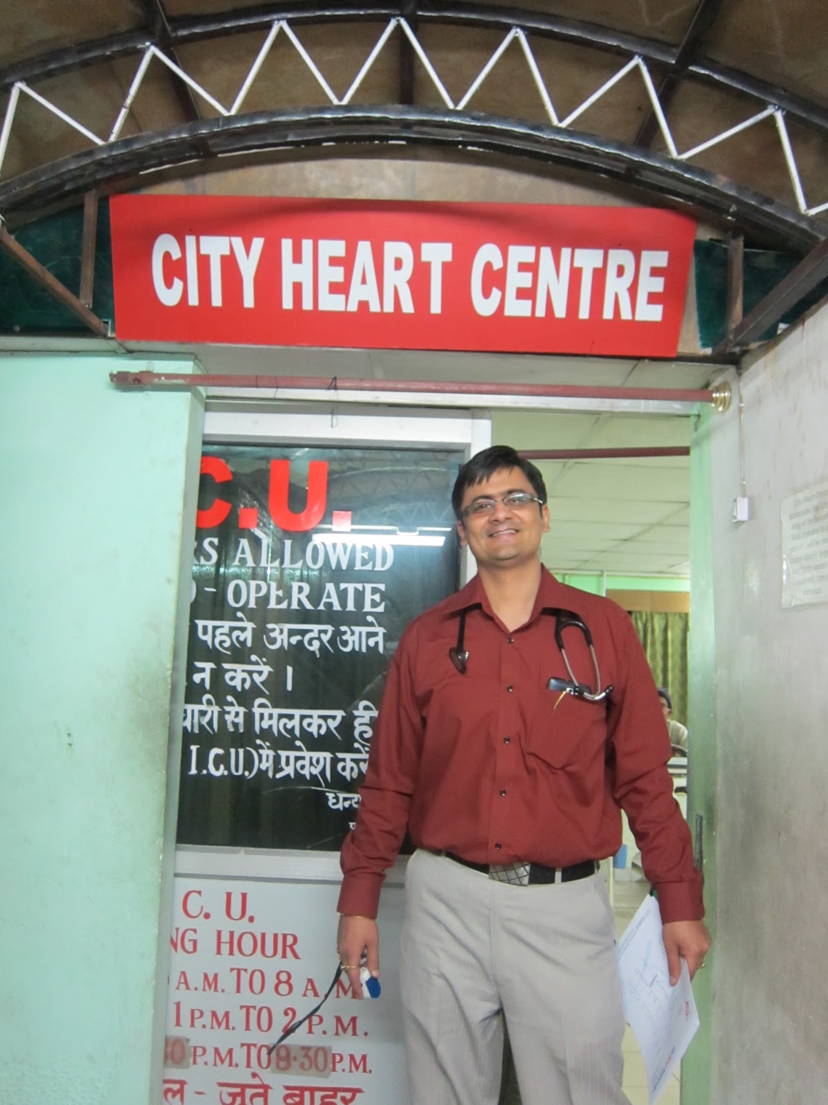 ssCity Heart Centre