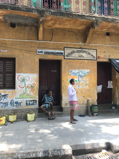 Photographic Association of Bengal