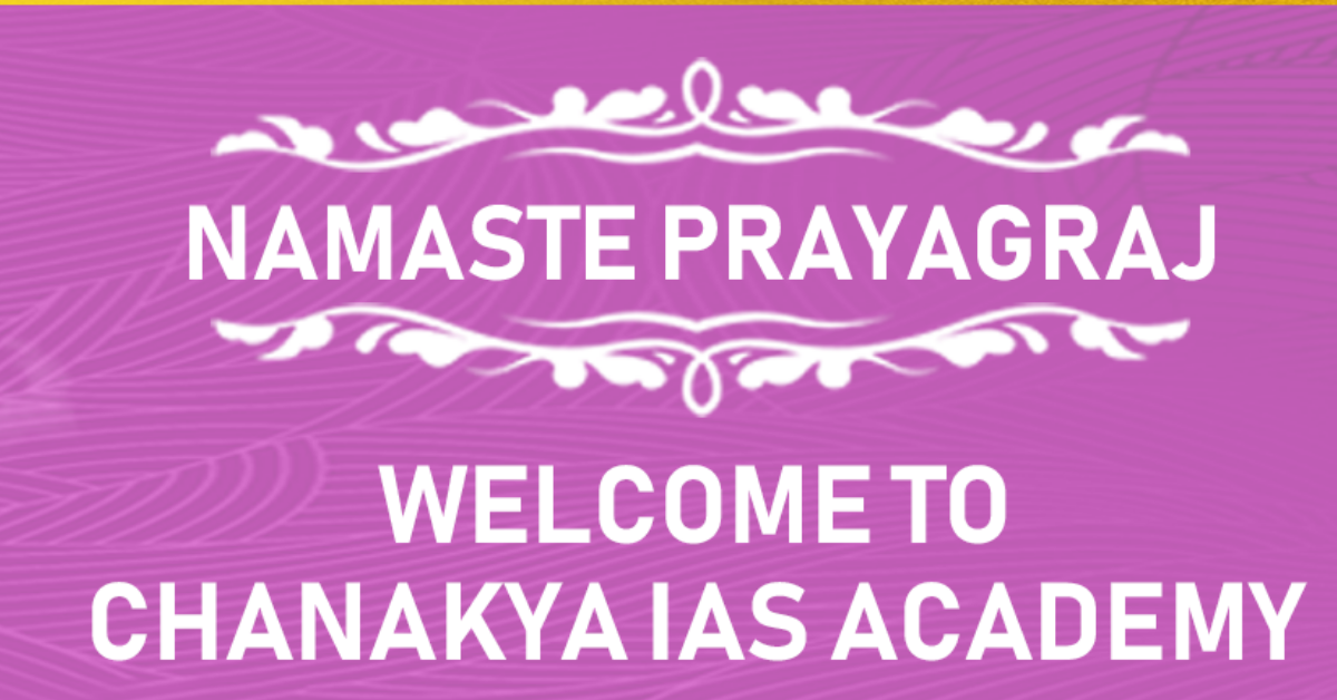 Chanakya IAS Academy, Prayagraj  Branch