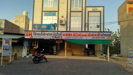 Meezag (India) Private Limited - Jodhpur