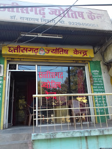 Chhattisgarh Jyotish Kendra - Bilaspur