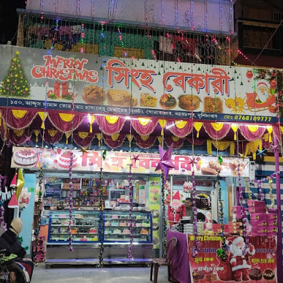 Singha bakery gorabazar - West Bengal