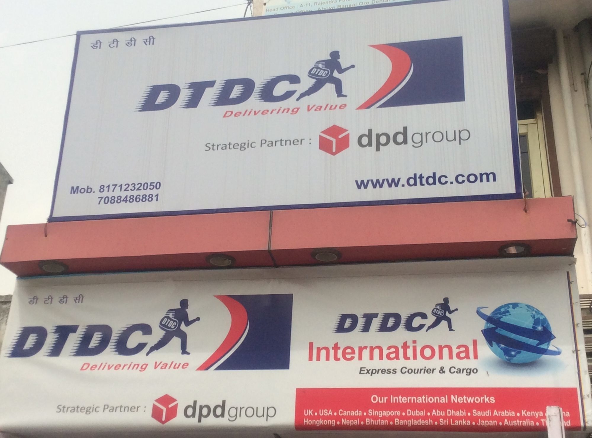 DTDC Courier & Cargo Limited- courier service in dehradun