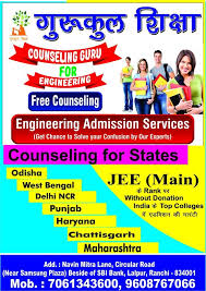 Gurukul Vidyapeeth Institute of Engineering & Technology