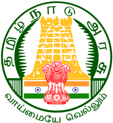 Tamil Nadu State Marketing Corporation Limited (TASMAC)