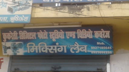 Kukreti Digital Photo Studio And Video Coverage - Rishikesh