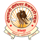 Chopasni Senior Secondary School, Jodhpur