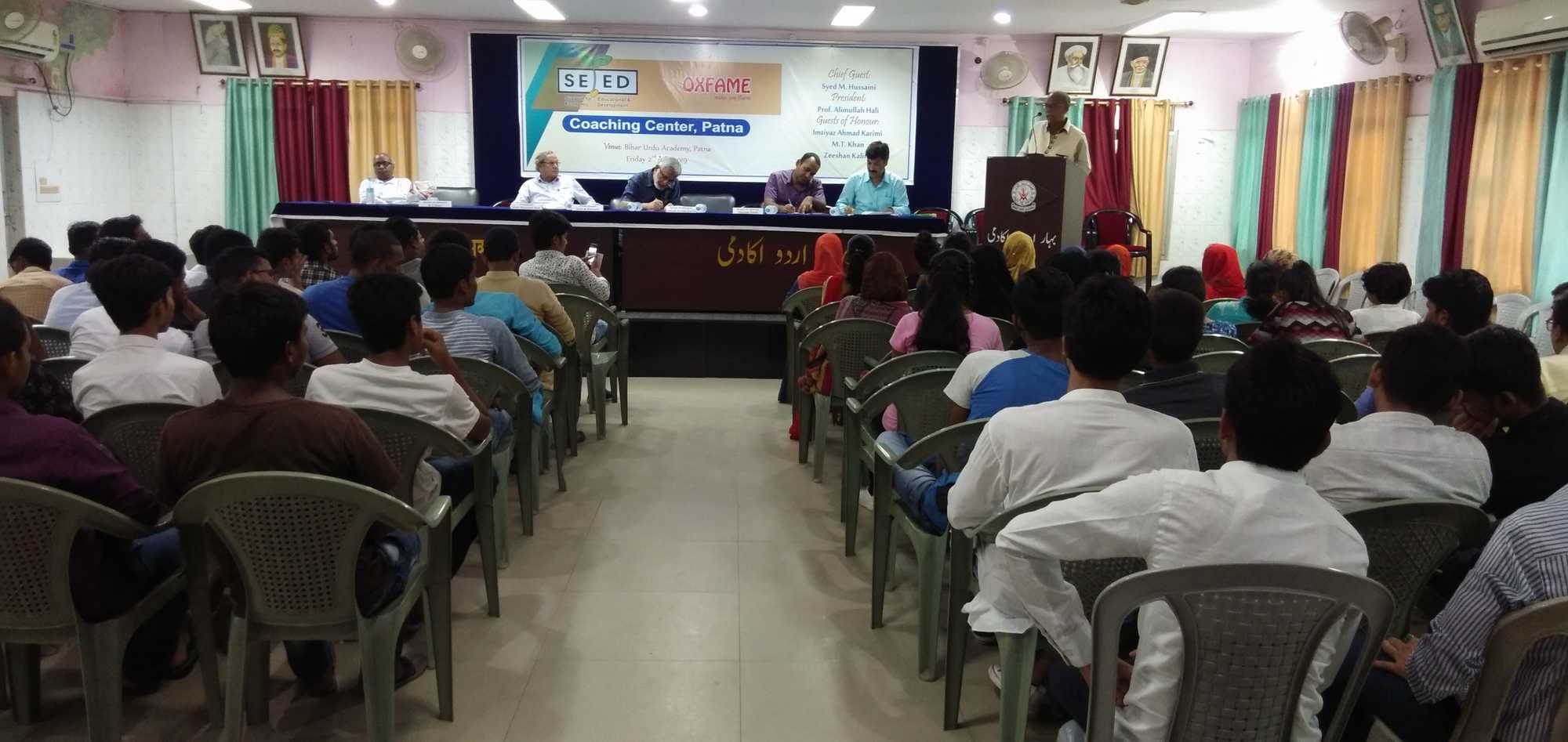 Ox Fame English Institute in patna