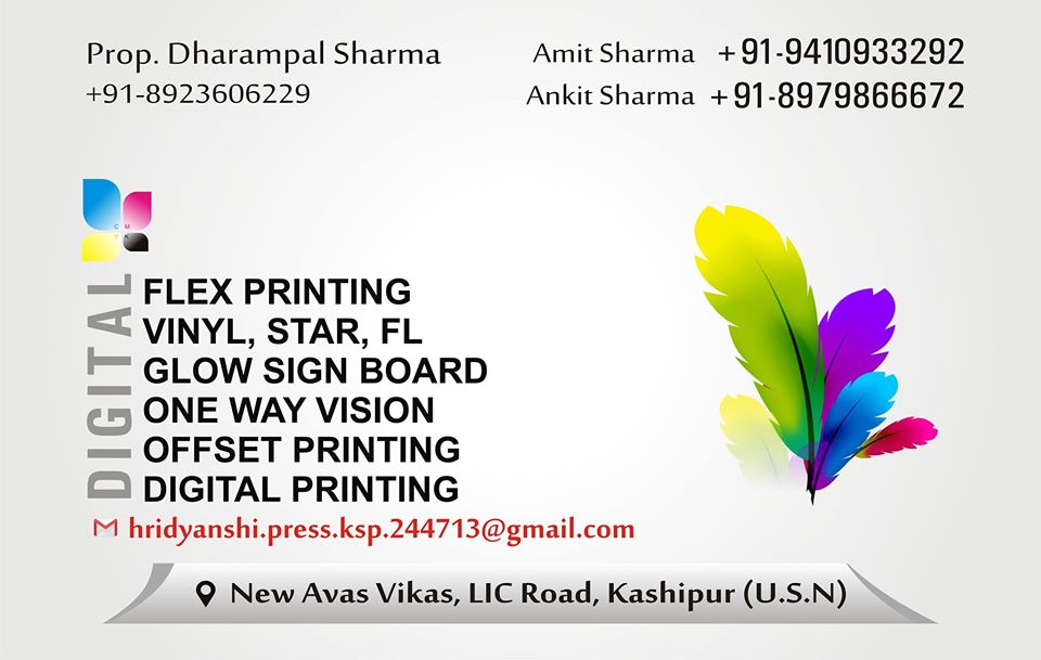 Hridyanshi Printing Press rudrapur