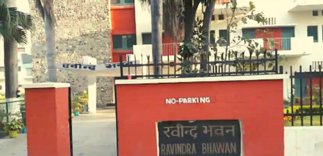 Ravindra Bhawan