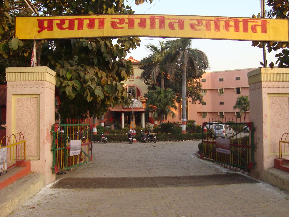 Prayag Sangeet Samiti Prayagraj