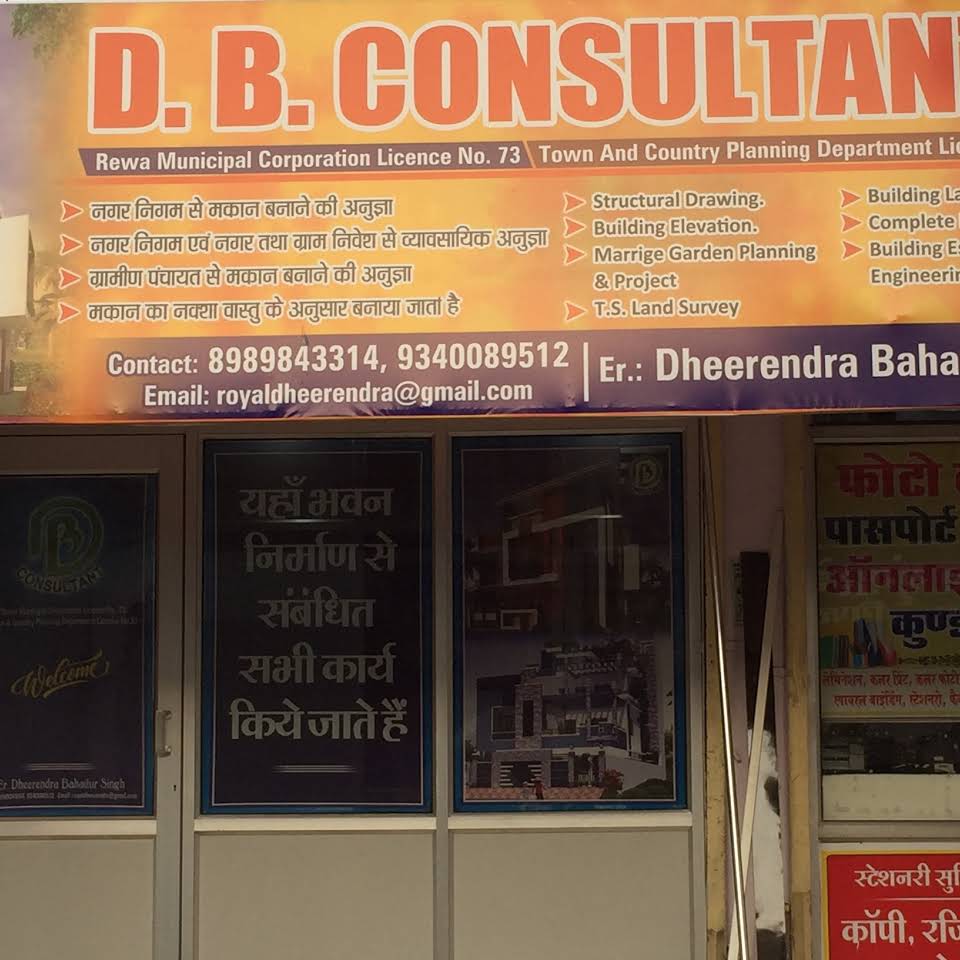 D.B. CONSULTANTS- Rewa