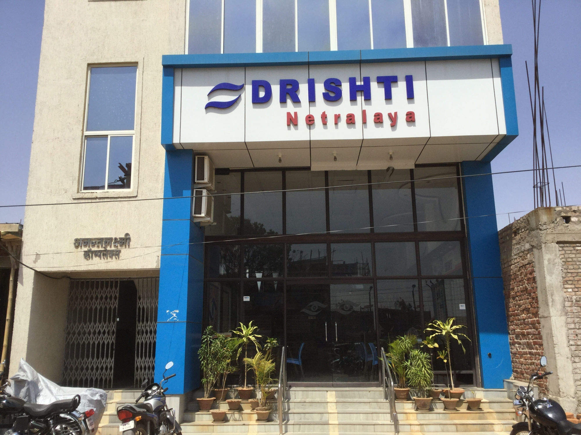 Dristi eye clinic | Eye hospital in Dehraudun
