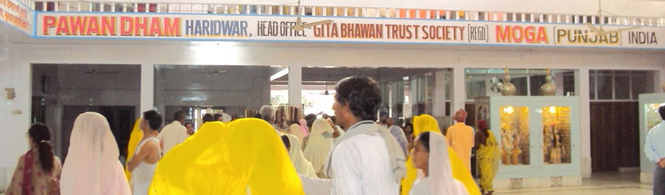 Pawan Dham, Haridwar