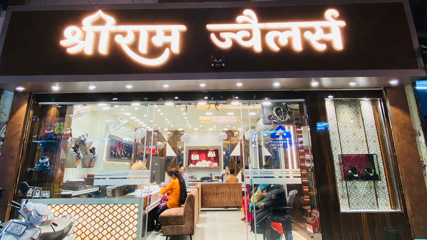 Shri Ram Jewellers