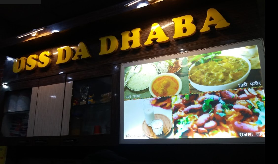 Uss Da Dhaba , Restaurant Dehradun