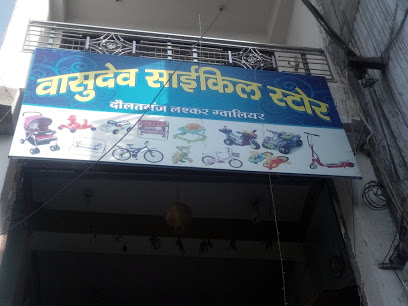 Vasudev Cycle Store - Gwalior