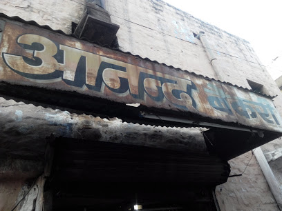 Anand Bakery - Jodhpur