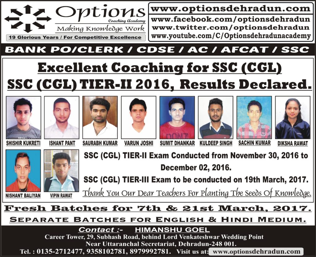 Option coaching institute in dehradun