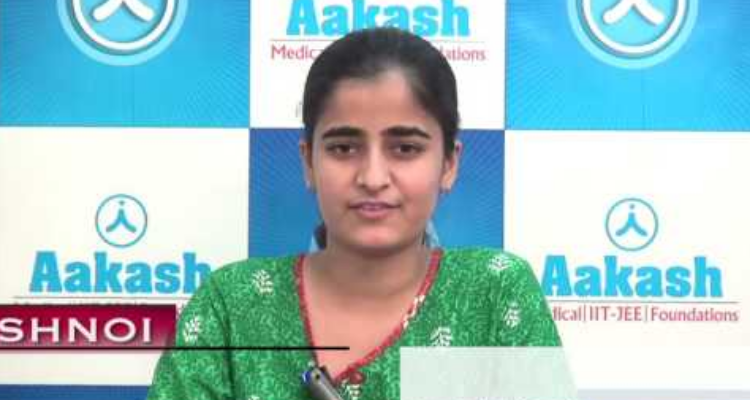 Aakash Institute Dehradun