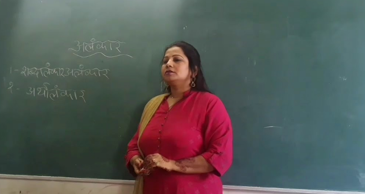 Sri Guru Teg Bahadur Secondary School