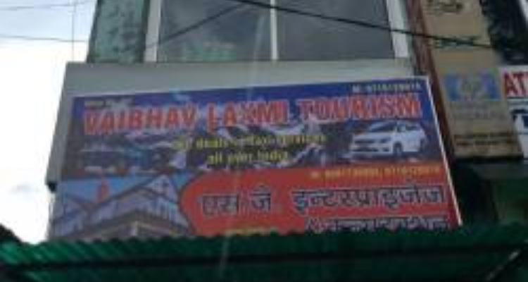 Vaibhav Laxmi Tourism 