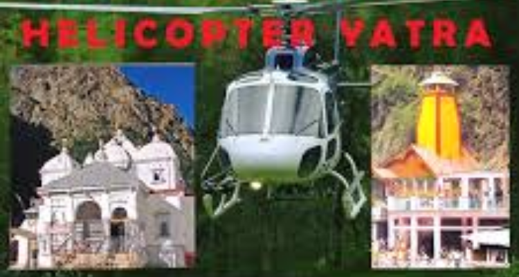 Jai shri ram tour and travels