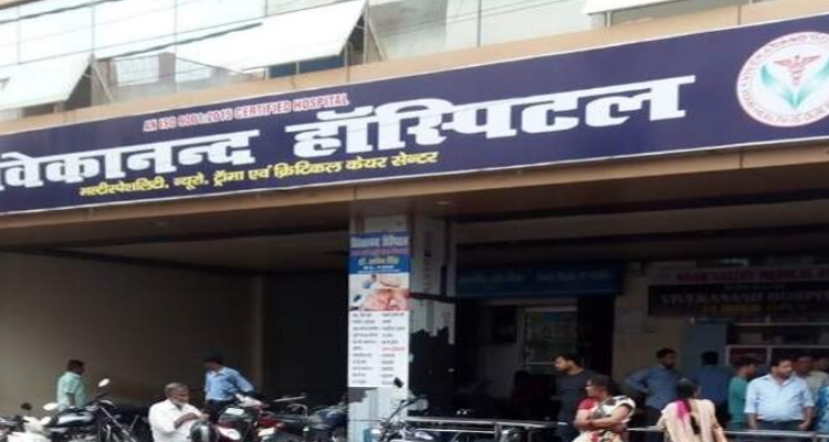 Vivekanand Hospital