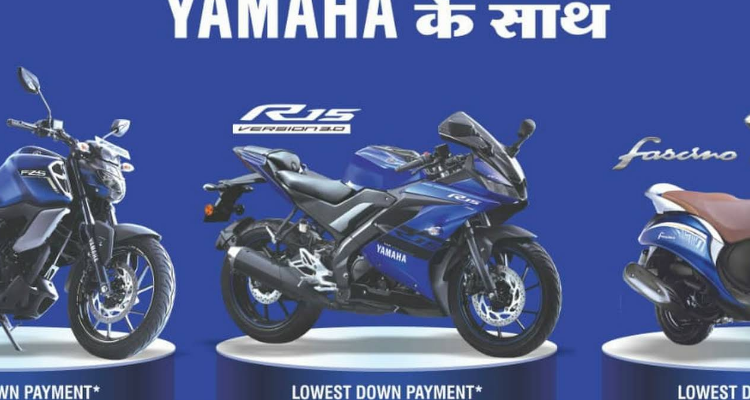 Swastik Yamaha