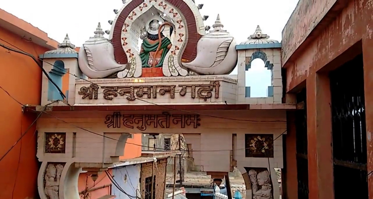  Hanuman Garhi Temple 
